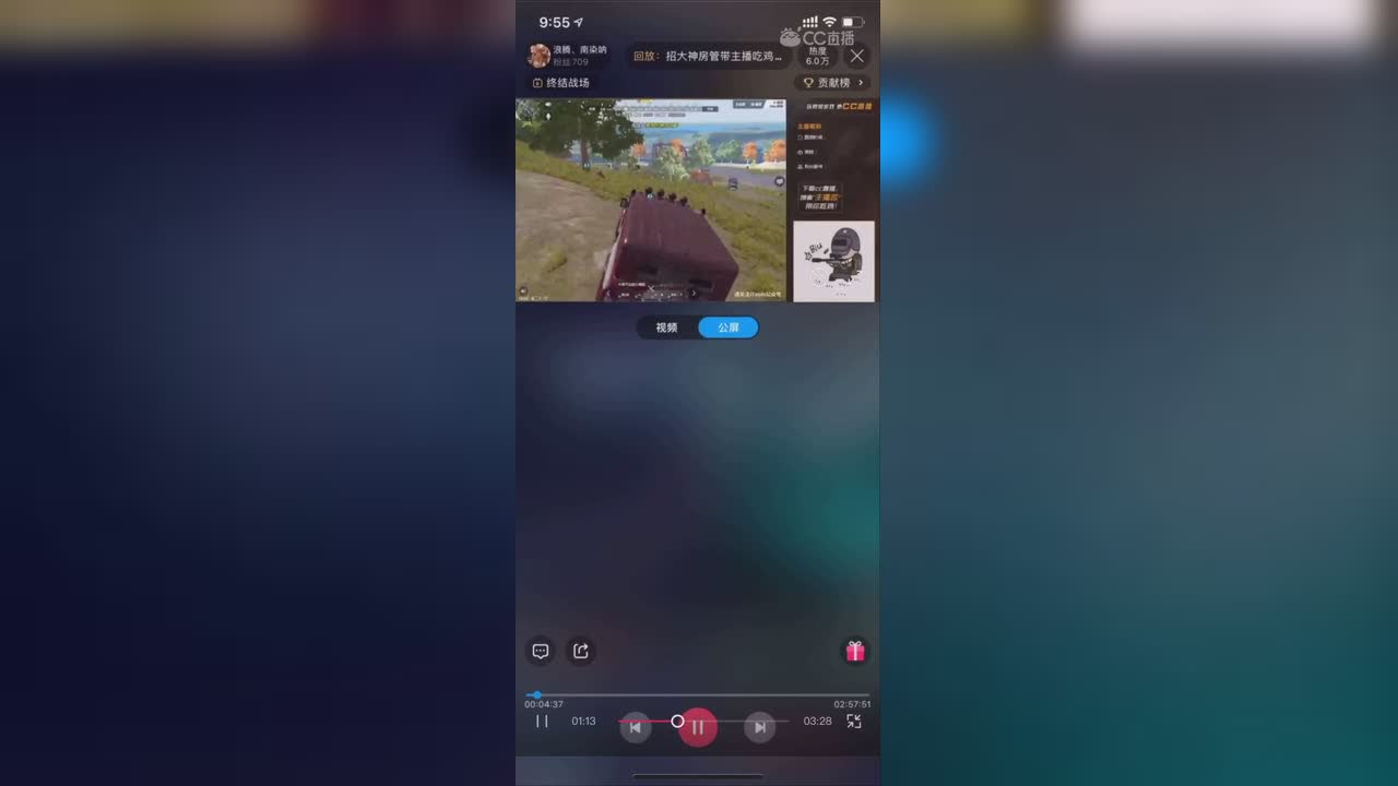 视频封面