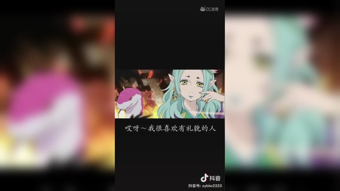 【式神の音】鬼灯系列