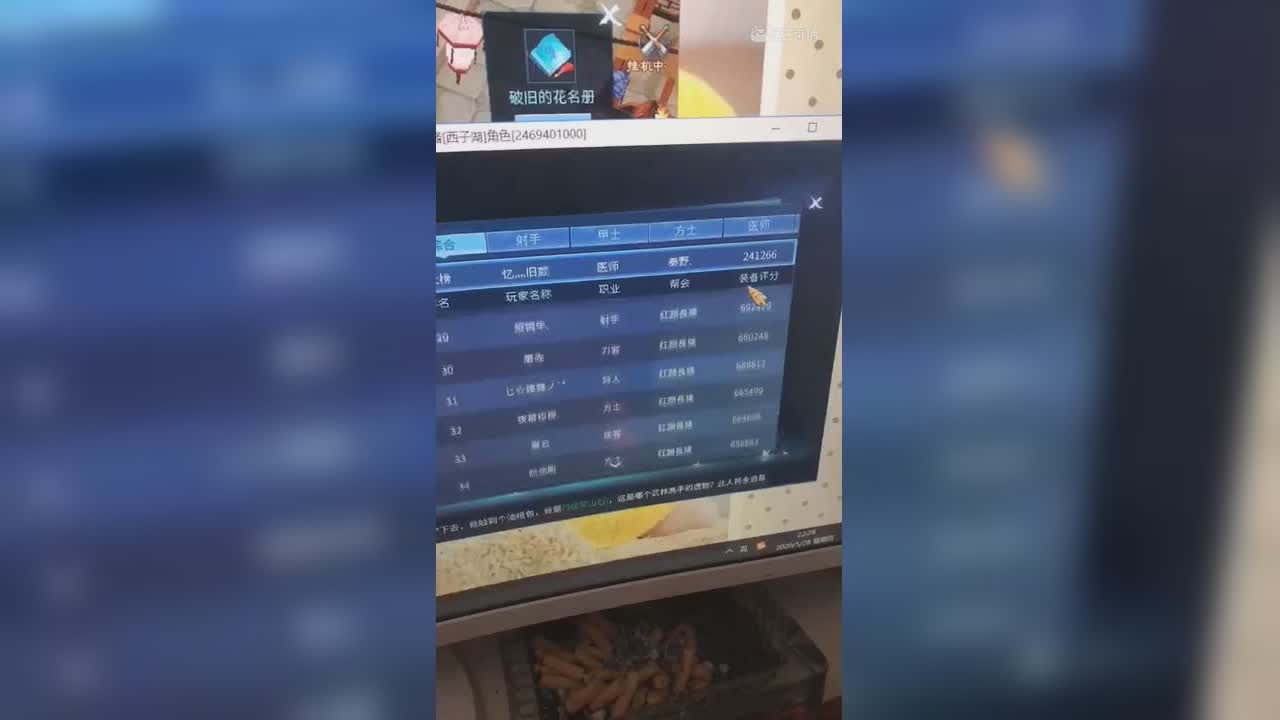 视频封面