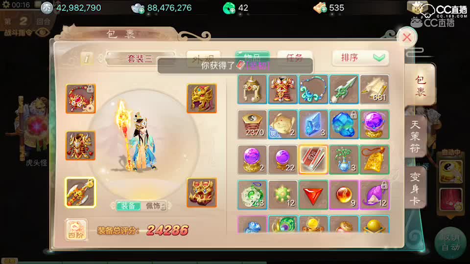 视频封面