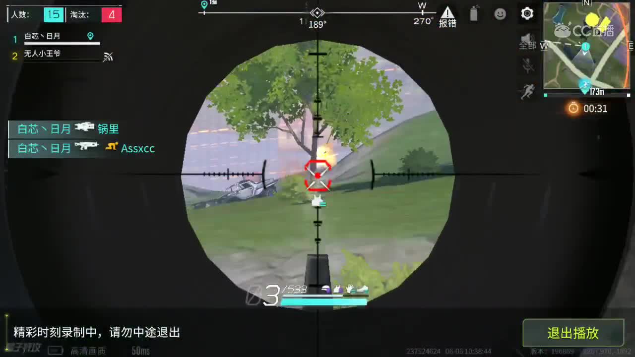 视频封面