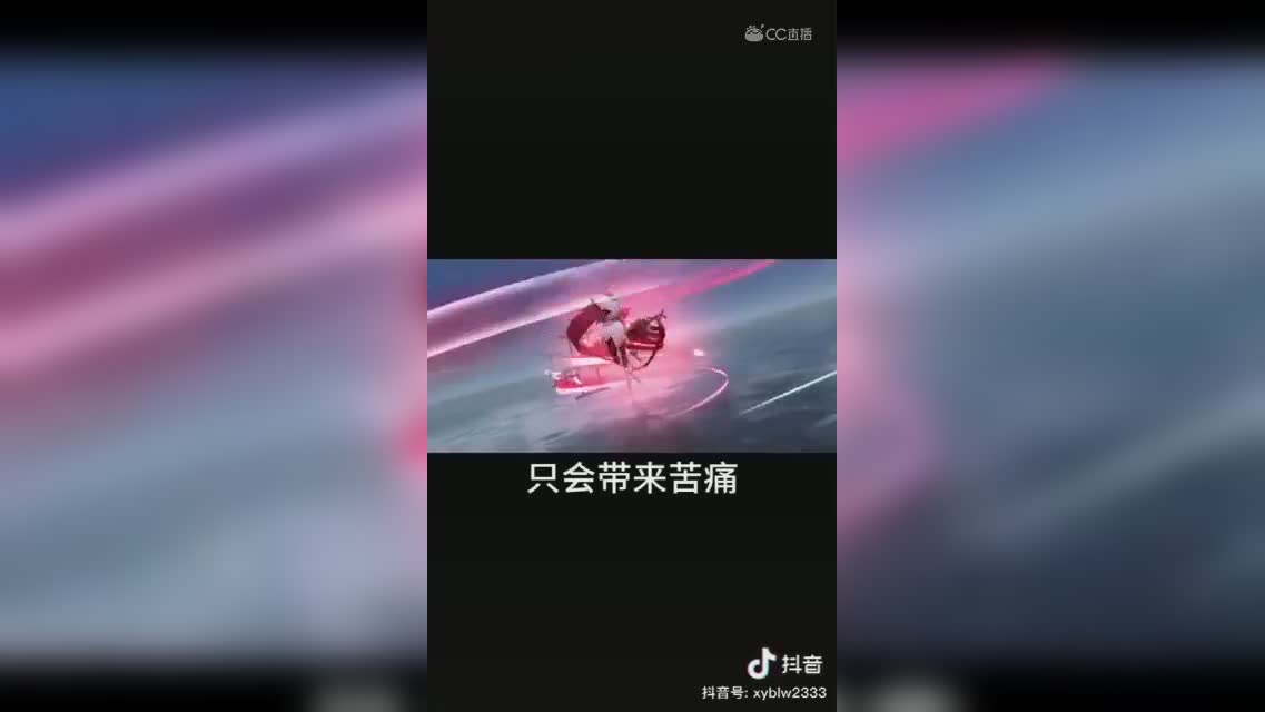 【式神の音】小袖之手