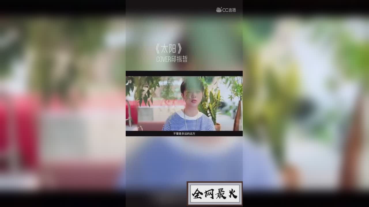 视频封面