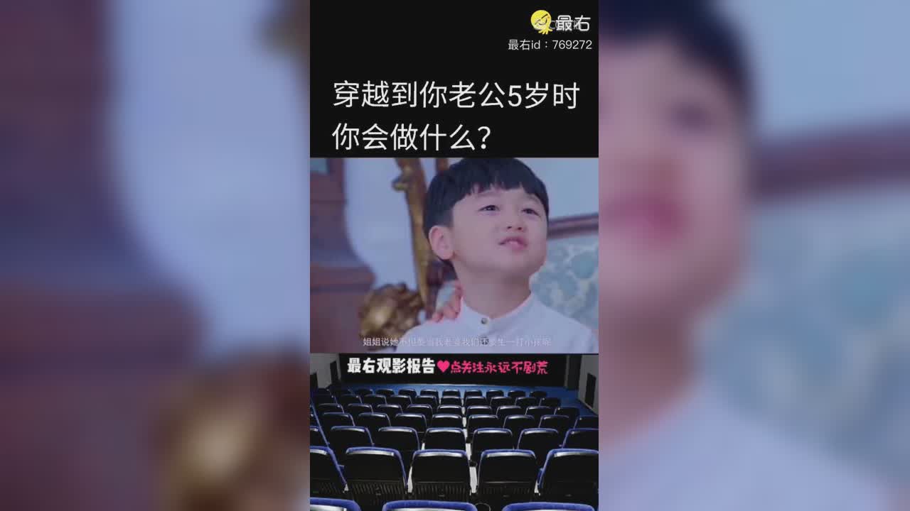 视频封面
