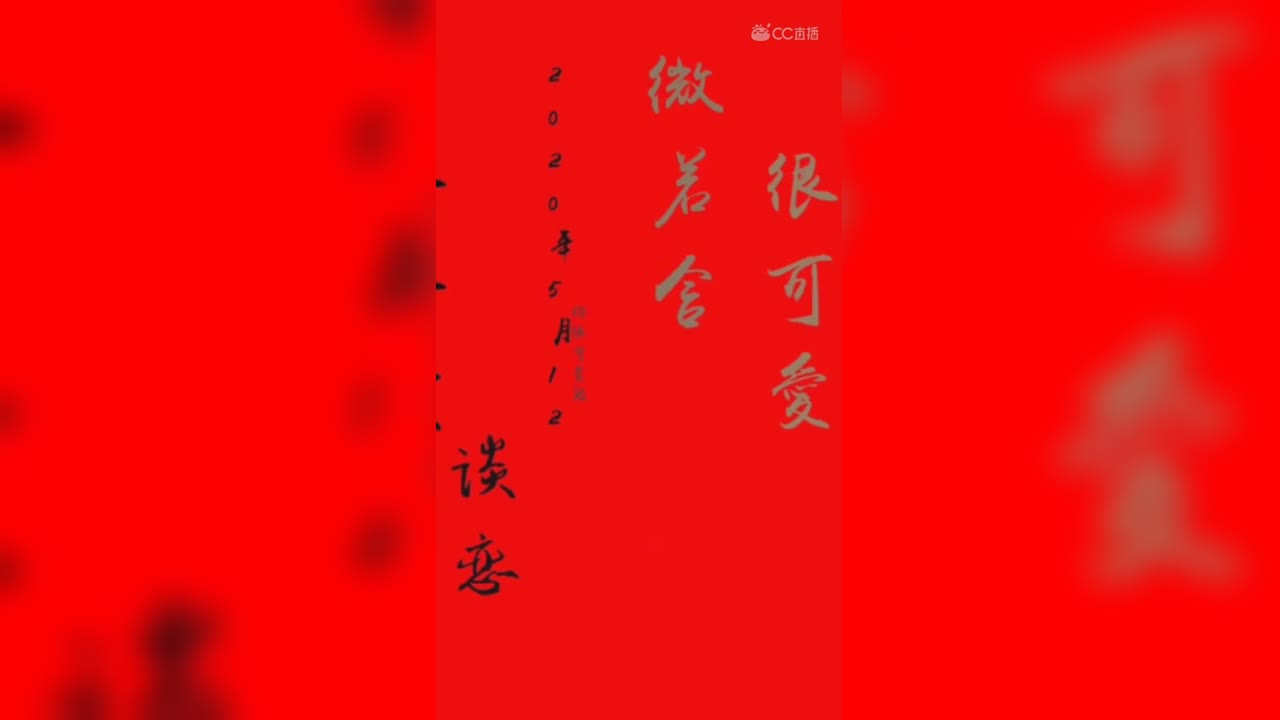 视频封面