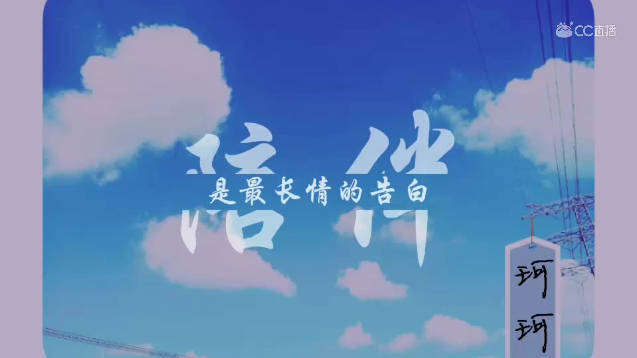 视频封面
