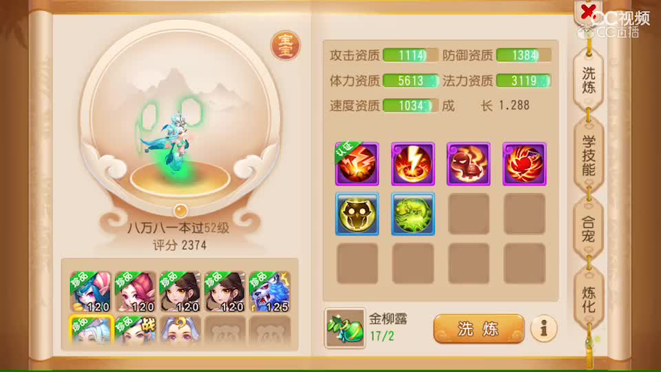 视频封面