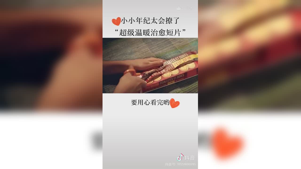 视频封面
