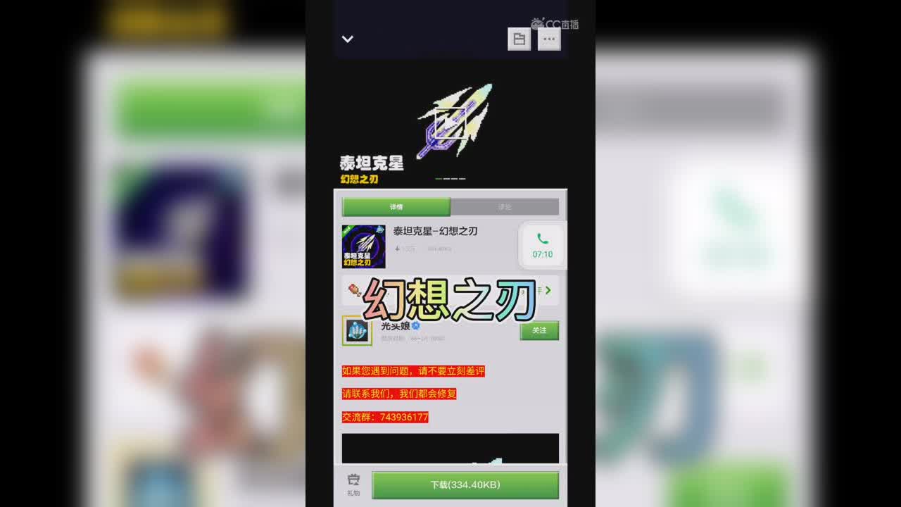 视频封面
