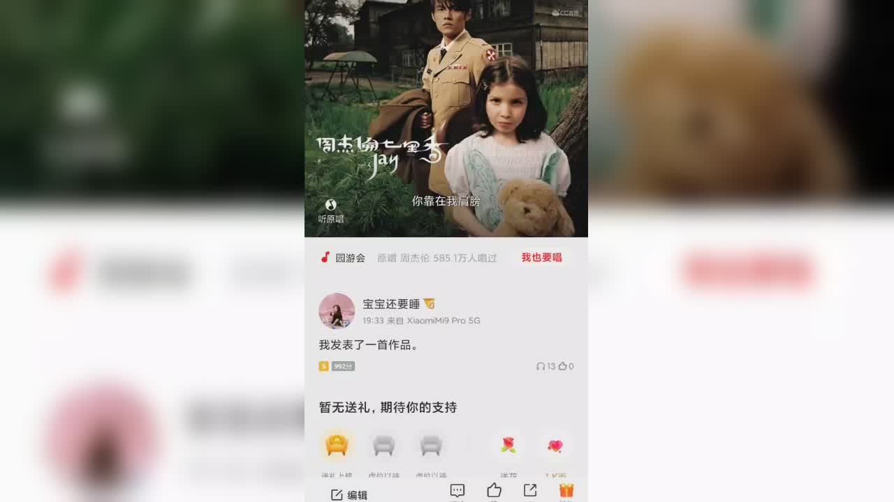 视频封面