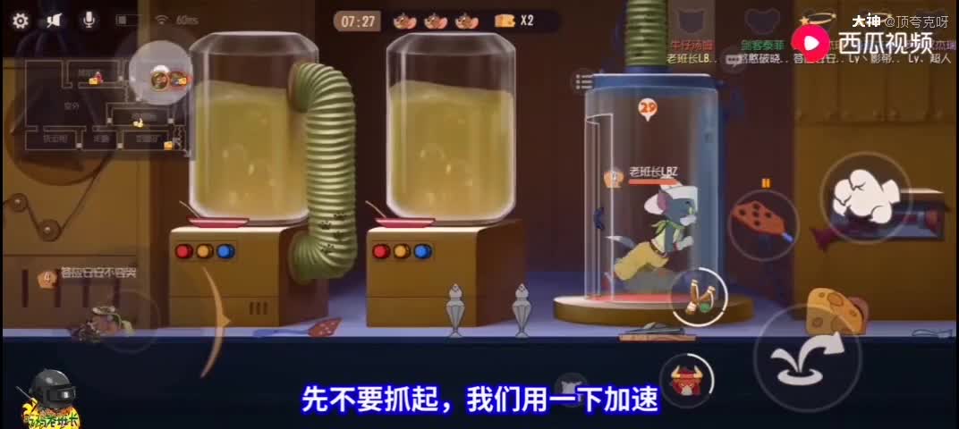 当老班长使用变声器后._来自大神猫和老鼠圈子_叶夫根尼1941