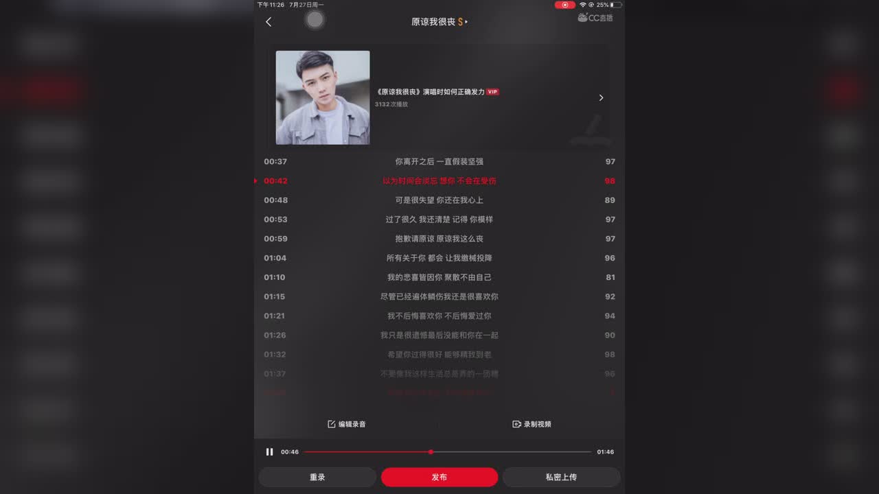 视频封面