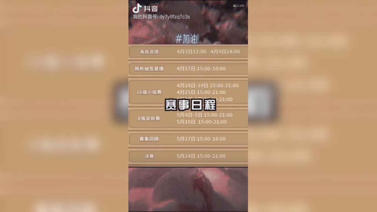 视频封面