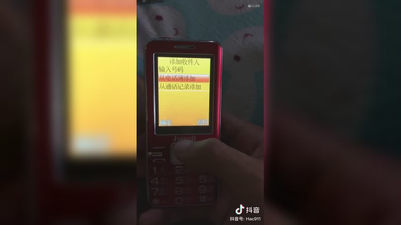 视频封面