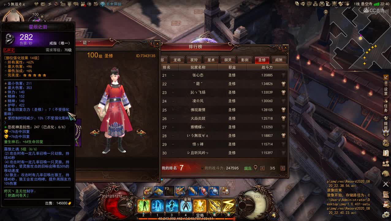 视频封面