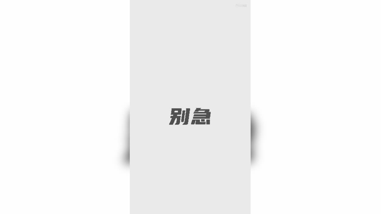 视频封面