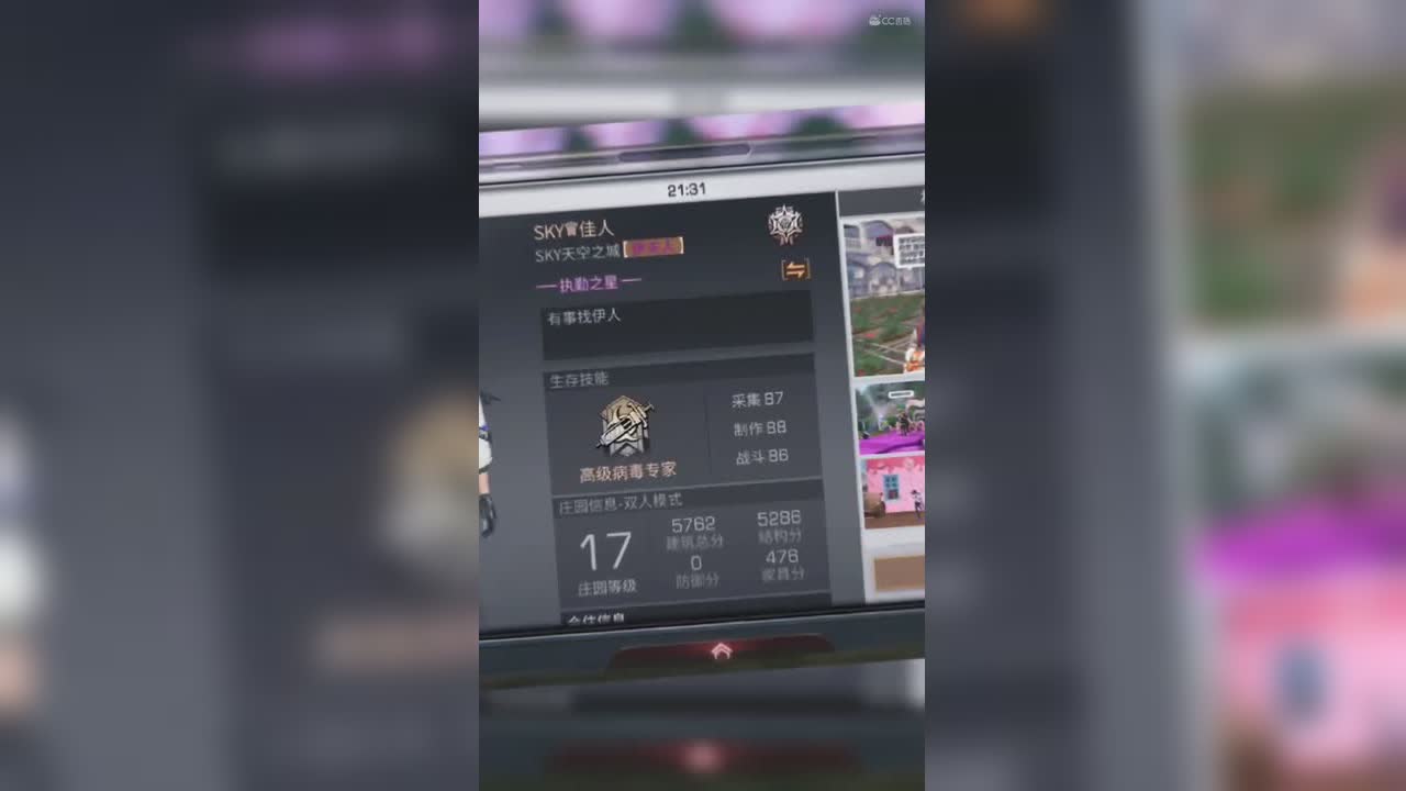 视频封面