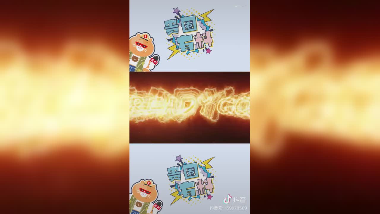 视频封面