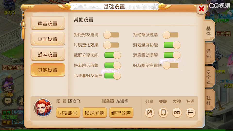 视频封面