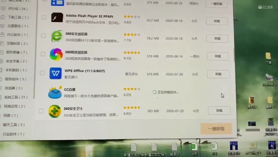 视频封面