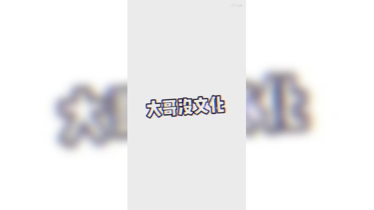 视频封面