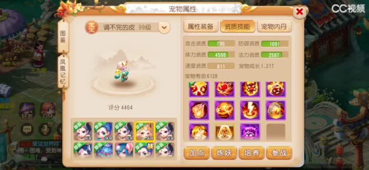 视频封面