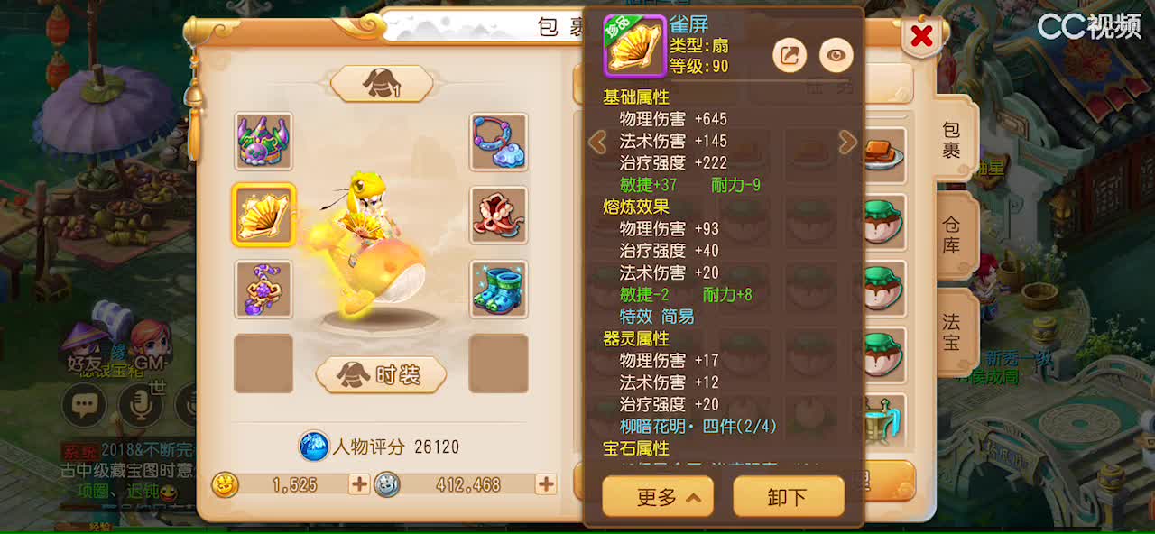 视频封面