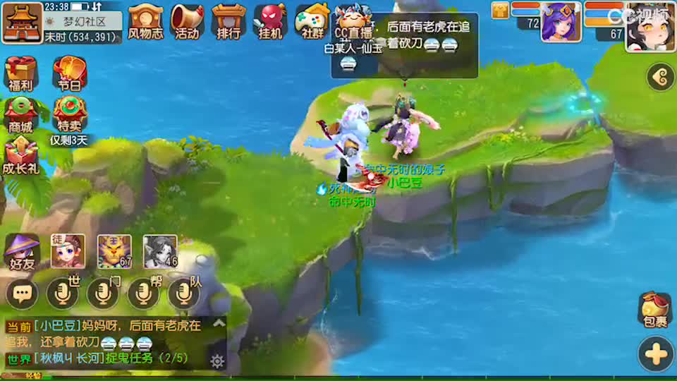视频封面