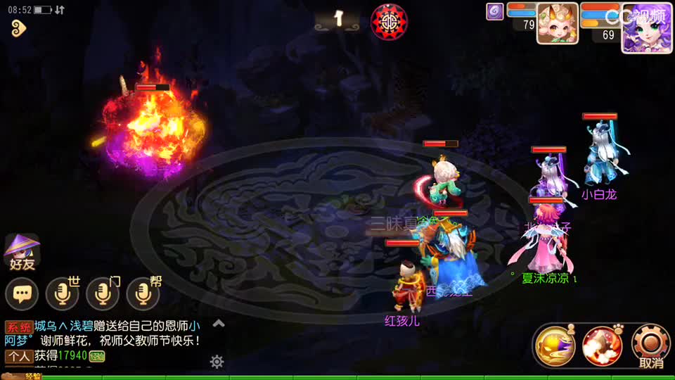 视频封面