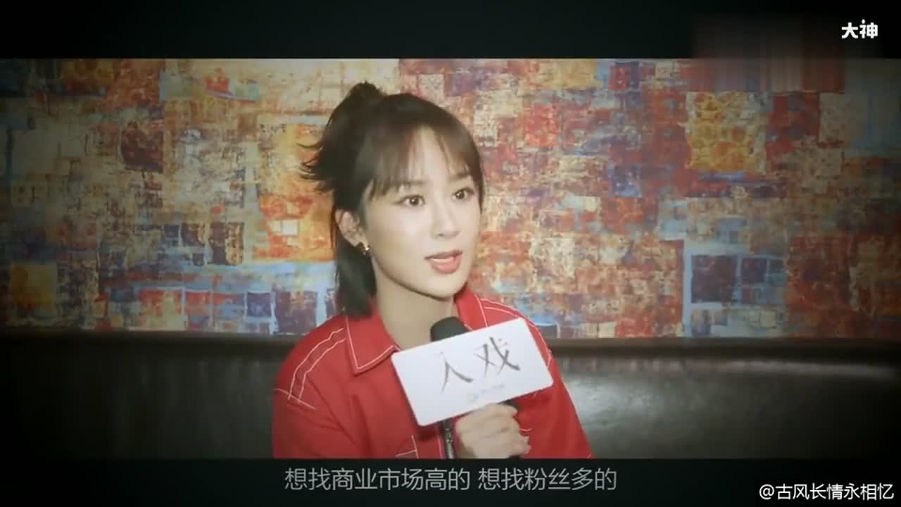 杨紫做客入戏访谈节目