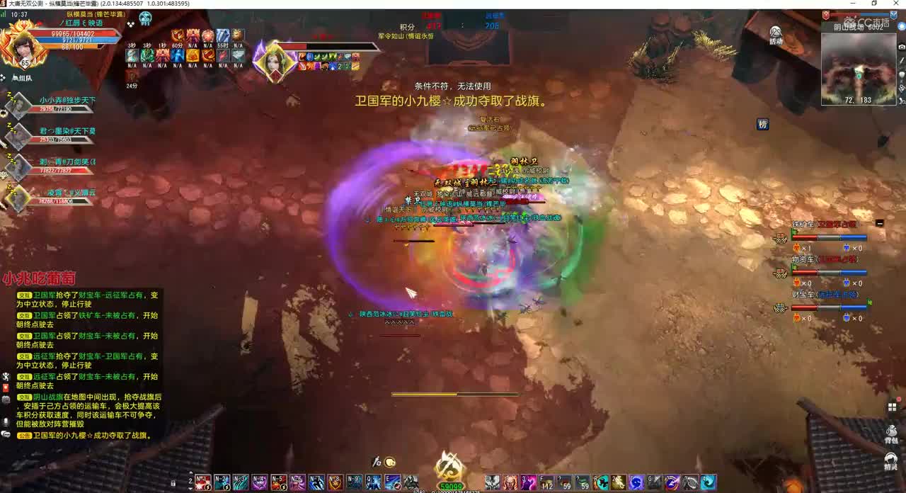 视频封面