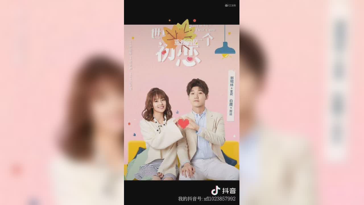 视频封面