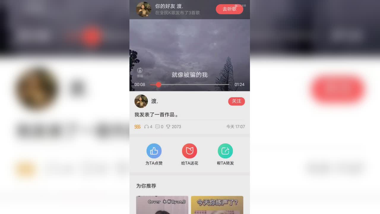 视频封面