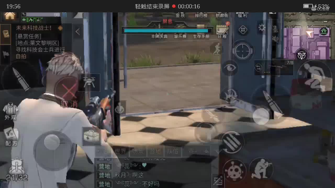 视频封面