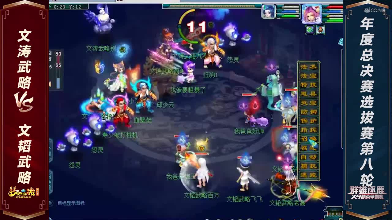 视频封面