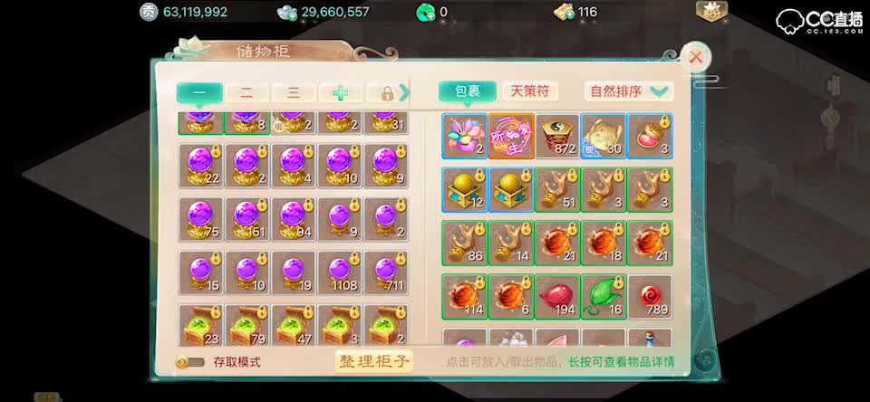 视频封面