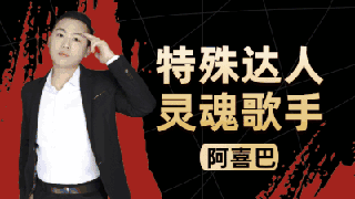 风雨无阻！天花板集合！
