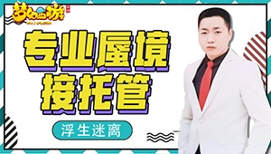 在线接资源 九转 蜃镜 托 关