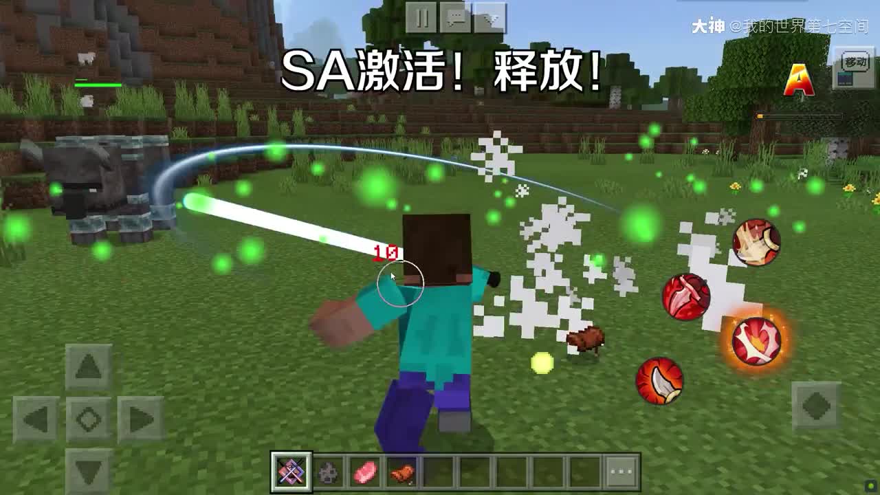 拔刀剑典藏版原力觉醒