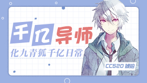 没有技巧，全是感情