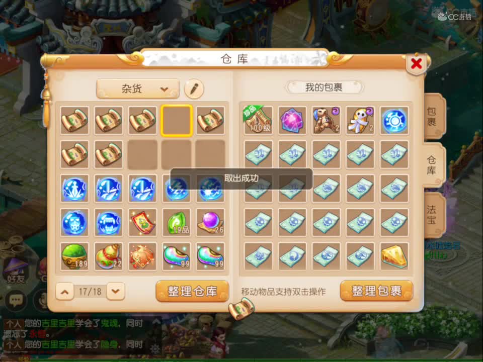 视频封面