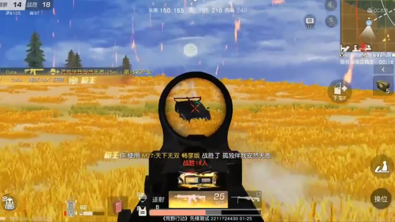 视频封面