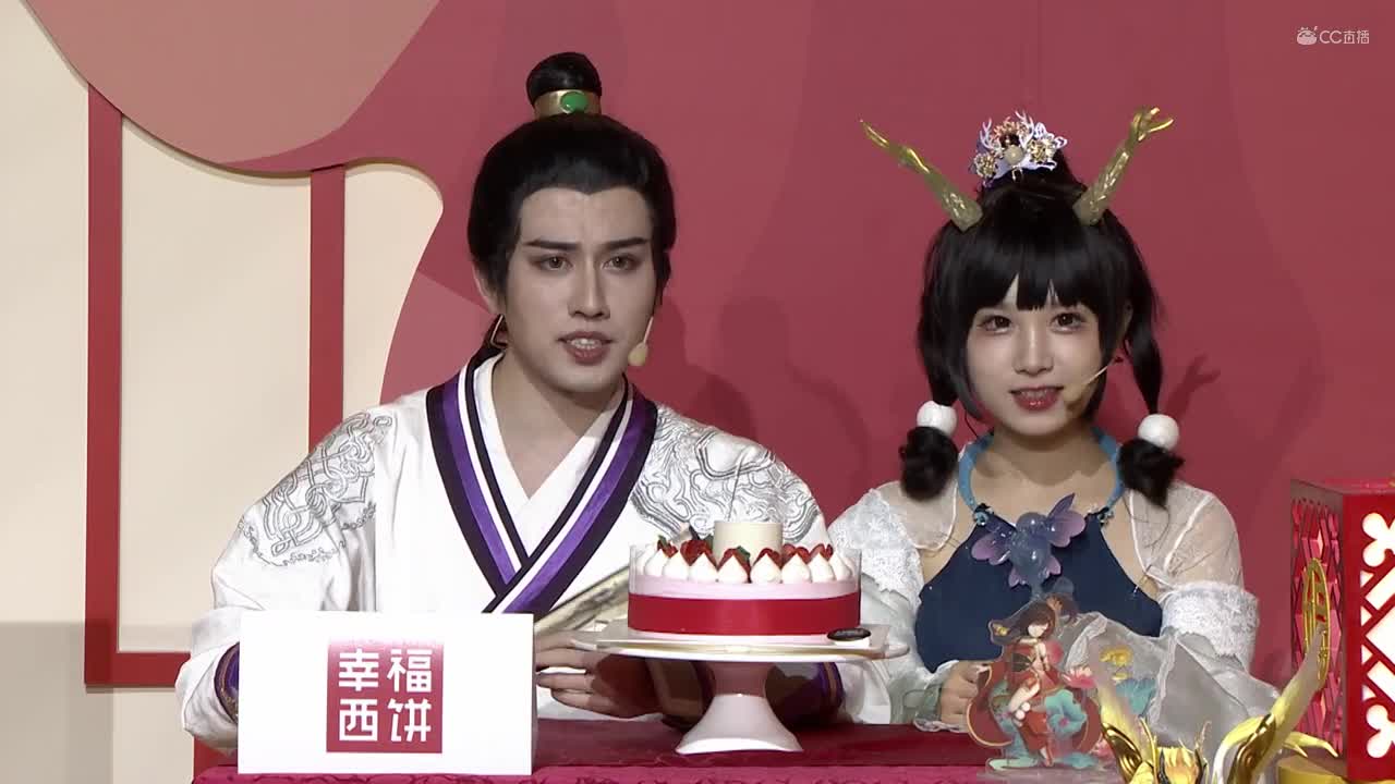 同乐会2