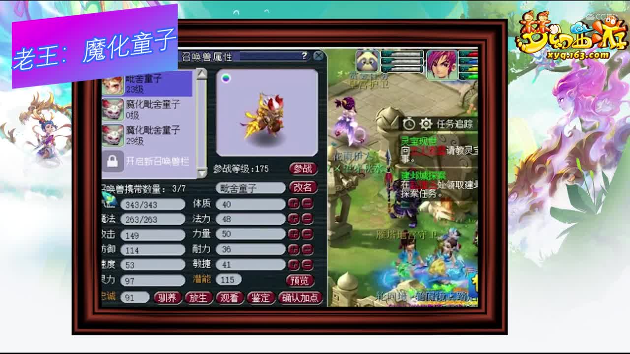 视频封面