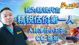 兰亭序万元皇宫精锐大舞台