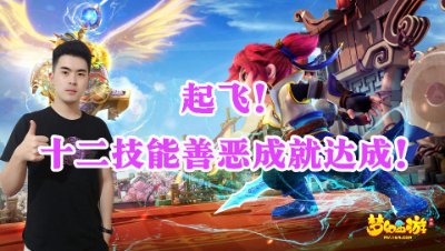 曦帅合出满技能善恶吸血鬼