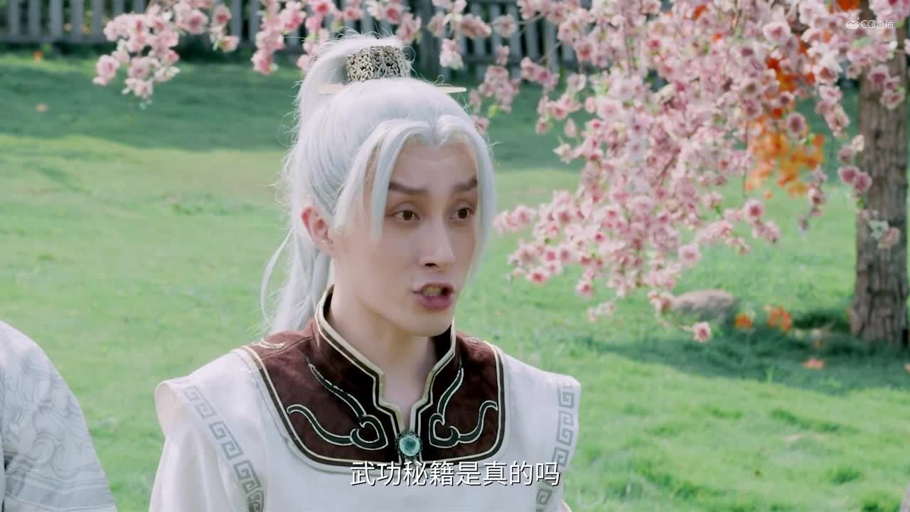《乌龙变形记》第一集