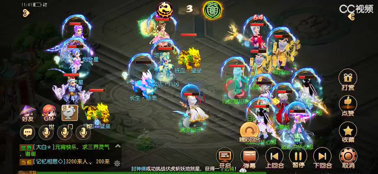视频封面