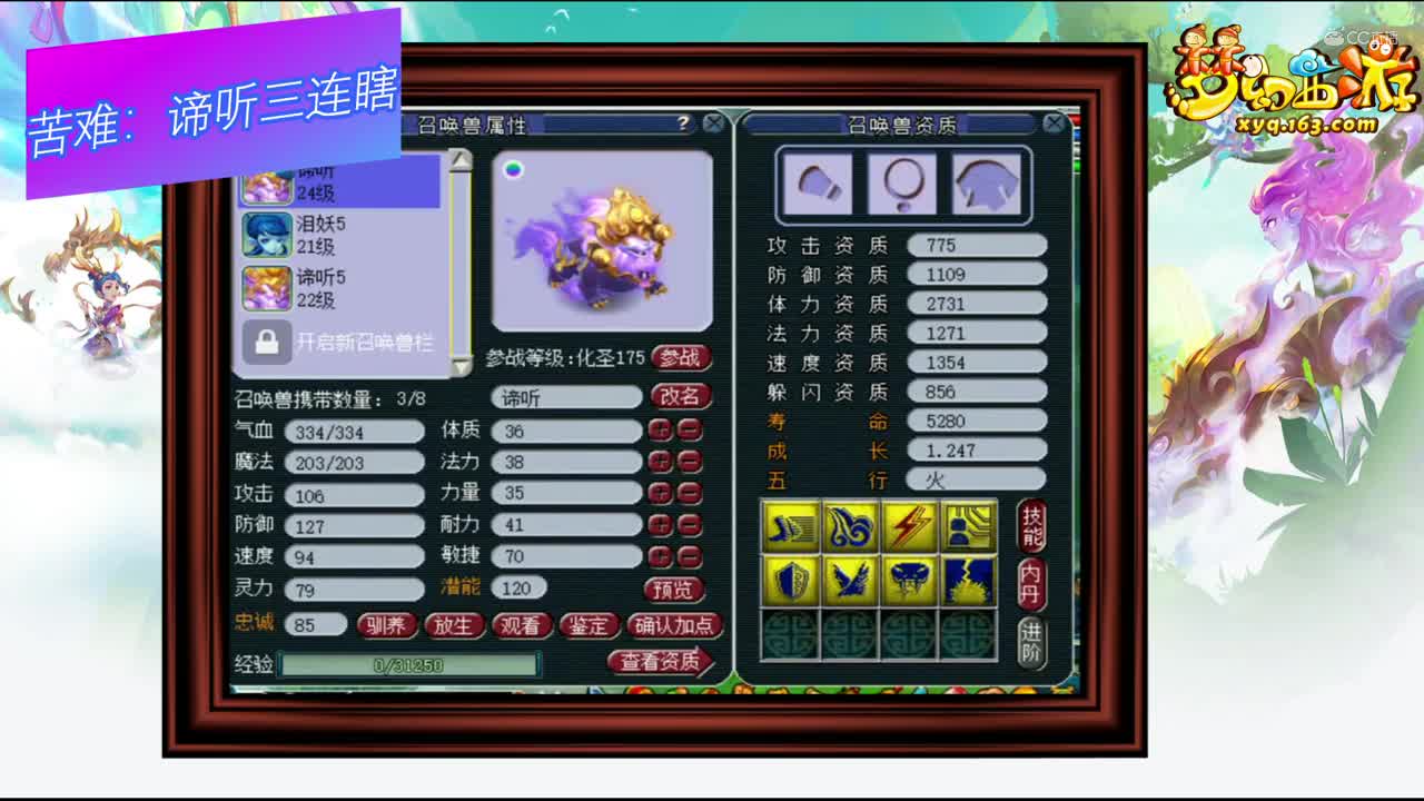 视频封面