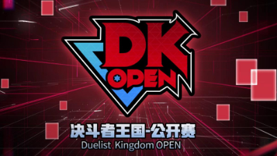 DK公开赛：4强赛-决赛直播（2021.3.21）